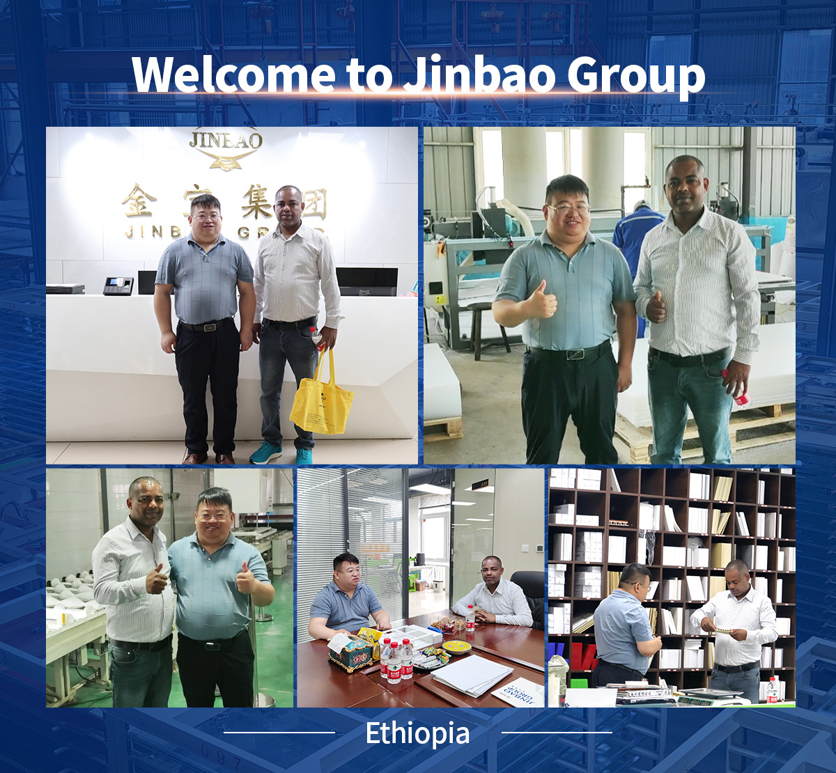 新闻客户来访 新闻客户来访