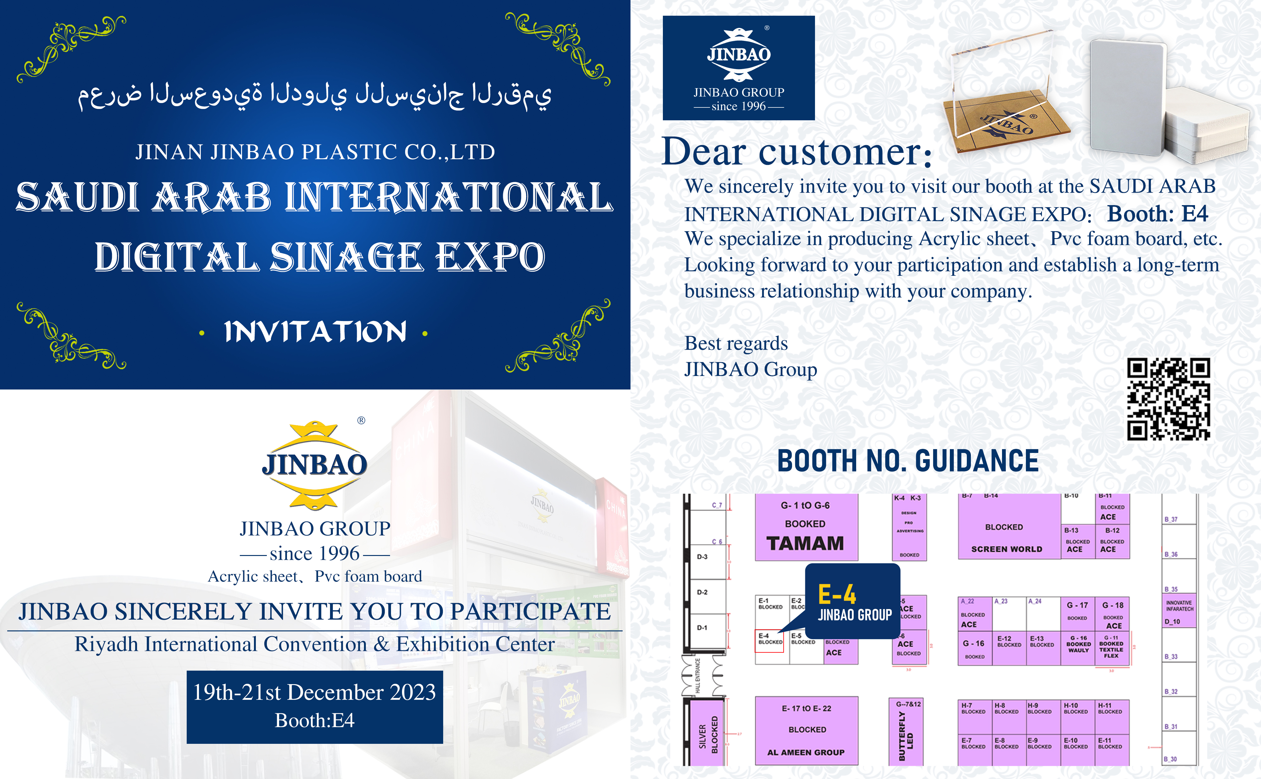 Jinbao Plastic est&aacute; convidando voc&ecirc; para a Saudi Arab International Digtal Signage Expo