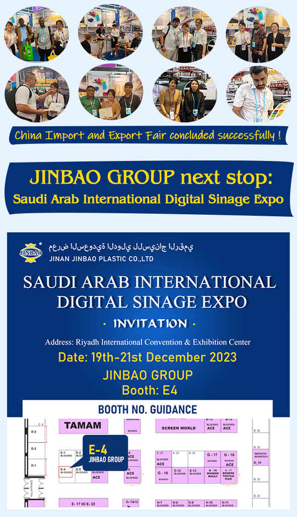 shate-展会-acr&iacute;lico-PVC