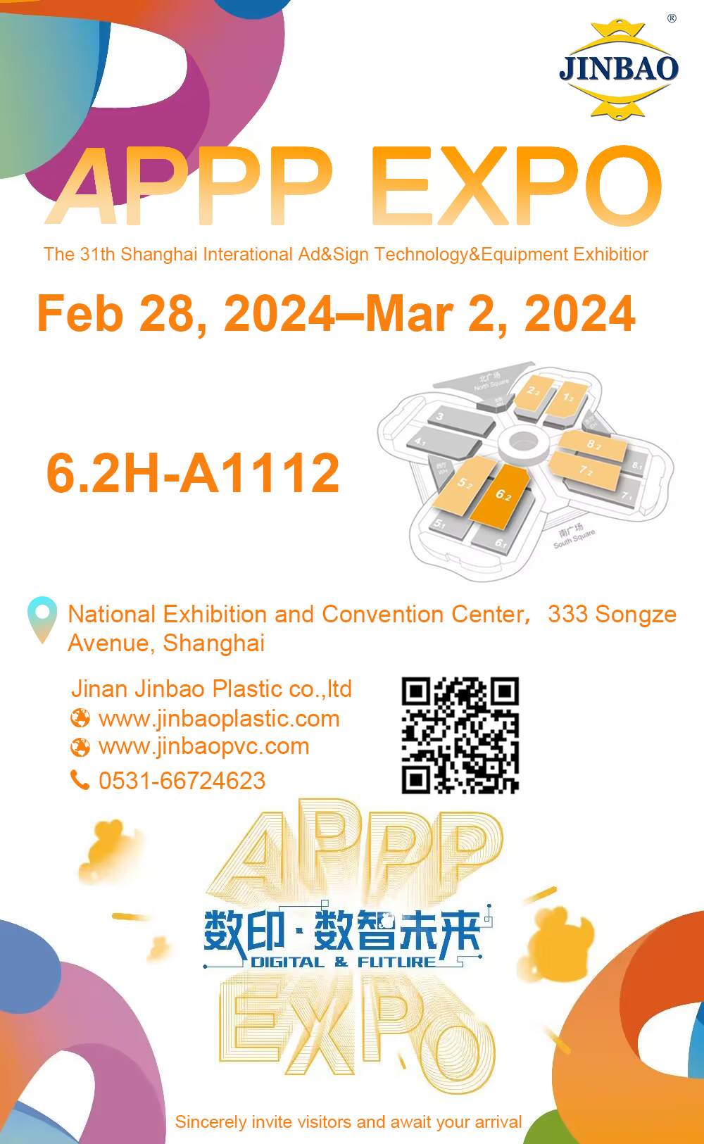 JINBAO-acr&iacute;lico e pvc-上海展会