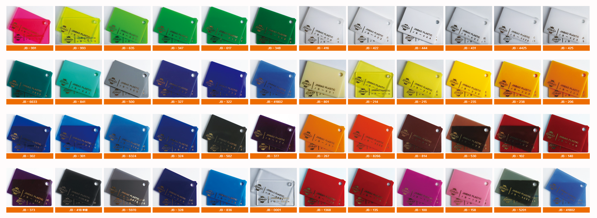 修改色卡-以此为准