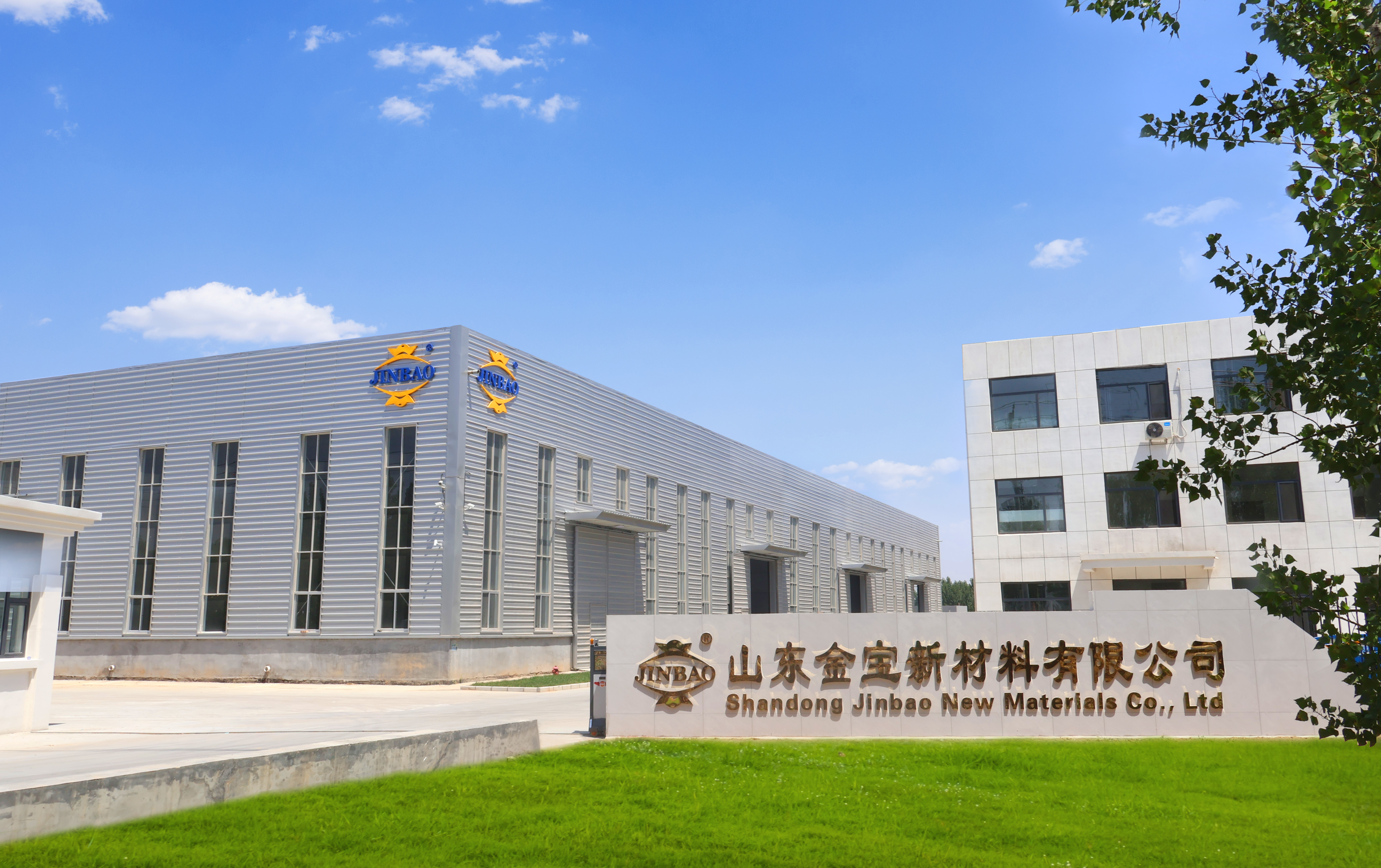 F&aacute;brica Jinbao