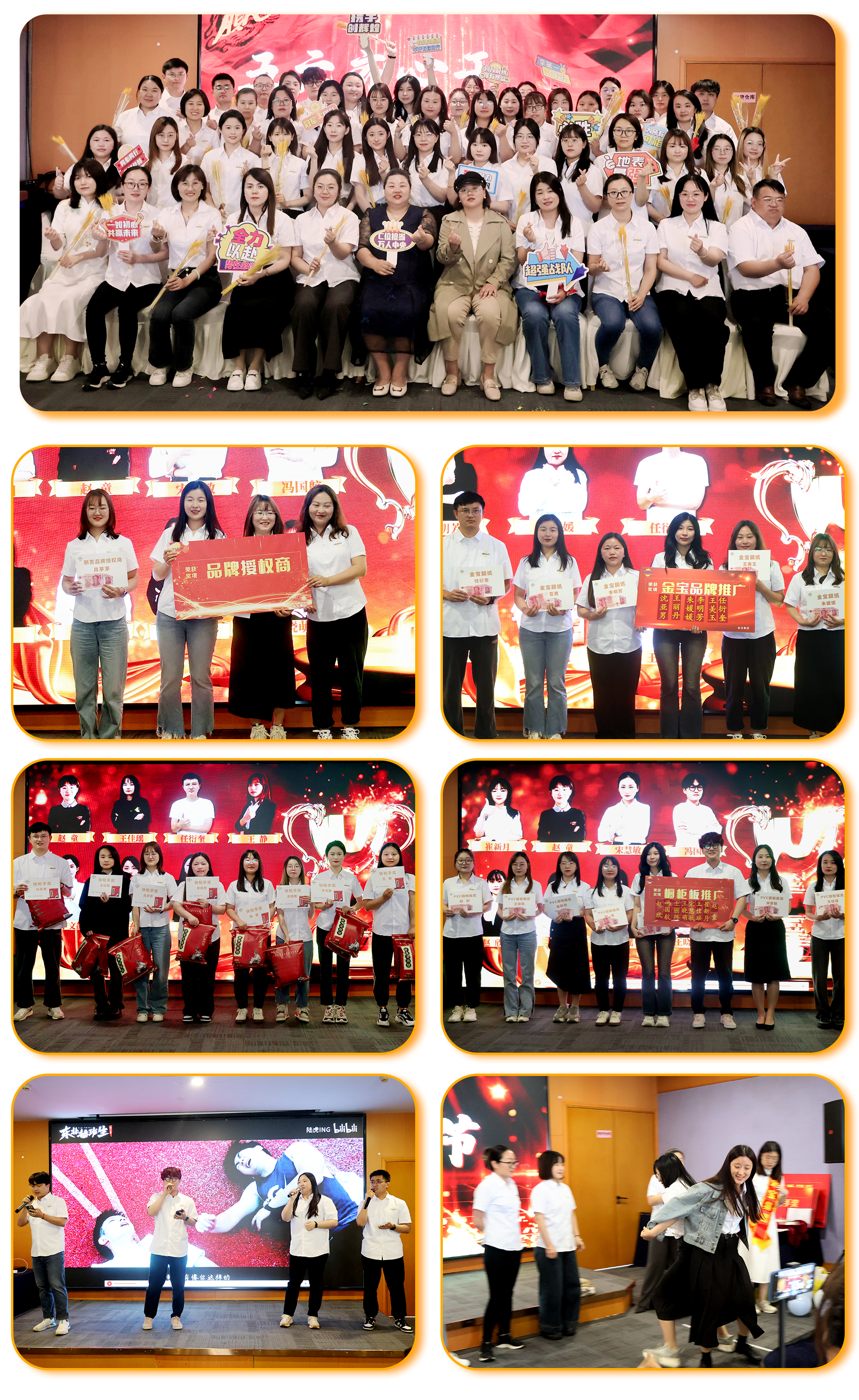 acr&iacute;lico e PVC-5+6公司活动